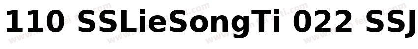 110 SSLieSongTi 022 SSJianYuanTi字体转换